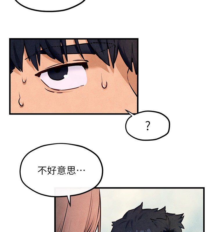 [韩国漫画] 欲海交锋 剧情,职场#[154P]-33
