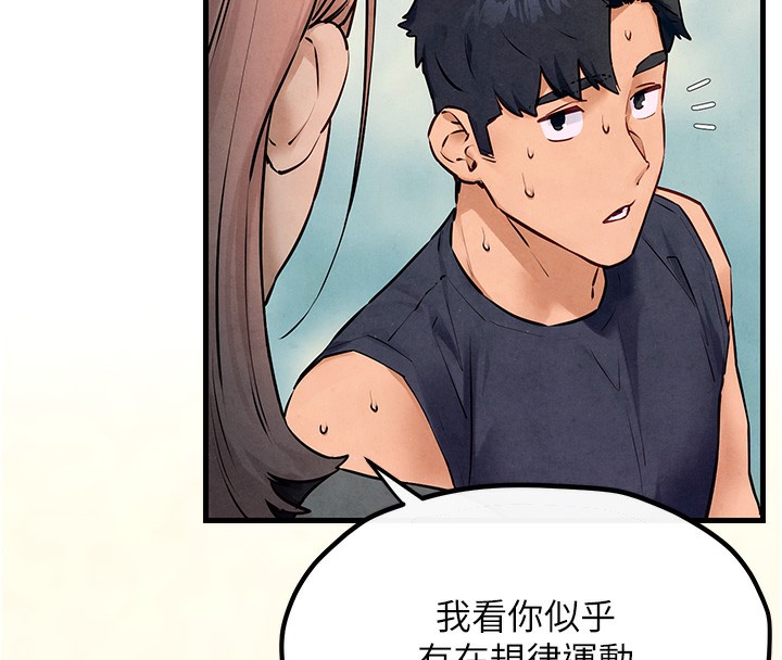 [韩国漫画] 欲海交锋 剧情,职场#[154P]-34