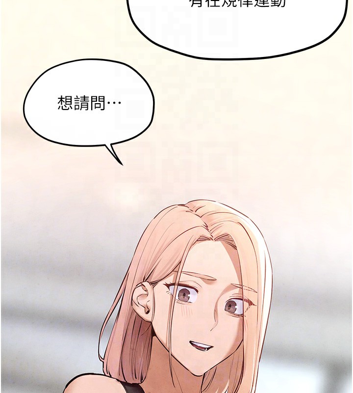 [韩国漫画] 欲海交锋 剧情,职场#[154P]-35