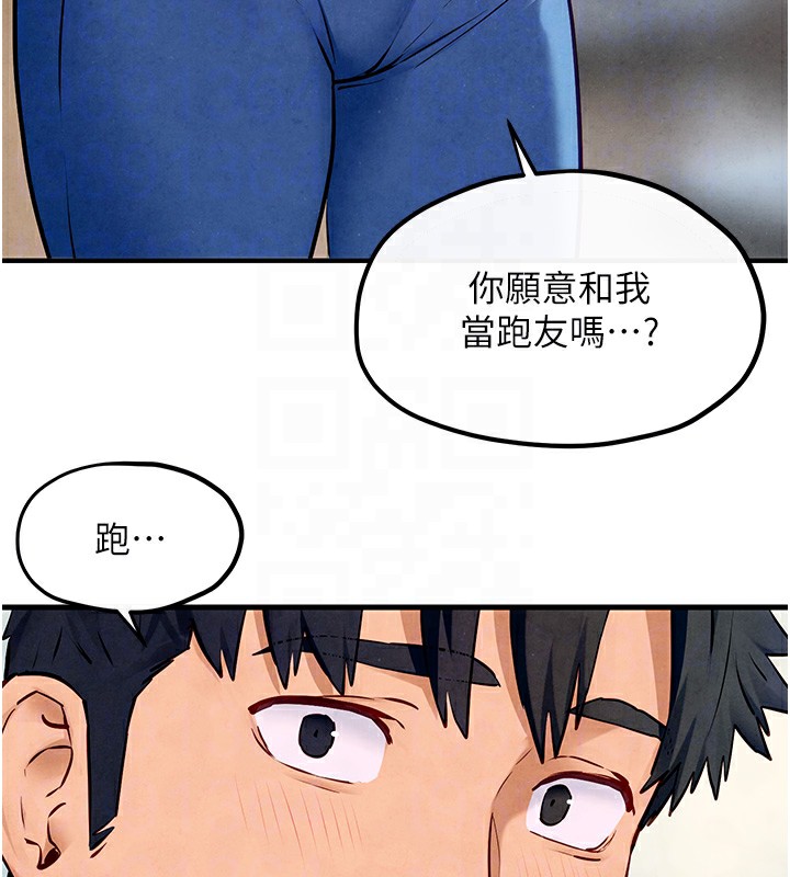[韩国漫画] 欲海交锋 剧情,职场#[154P]-37