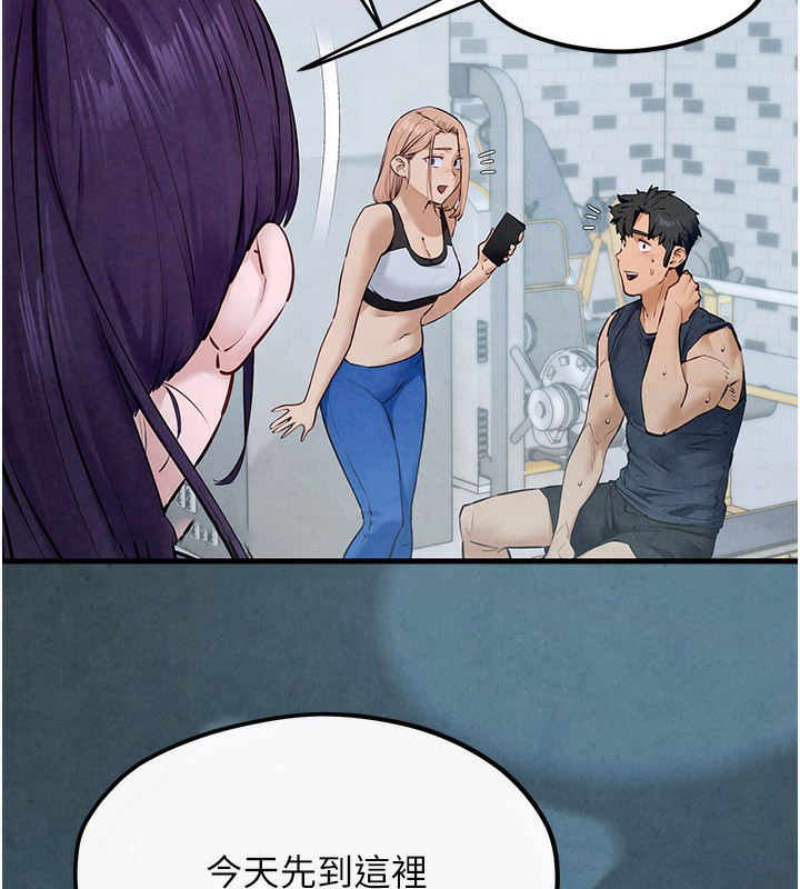 [韩国漫画] 欲海交锋 剧情,职场#[154P]-39