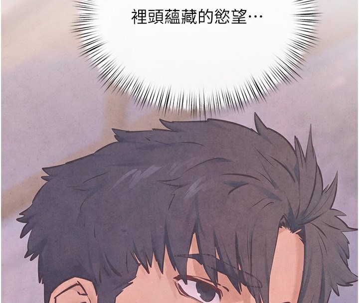 [韩国漫画] 欲海交锋 剧情,职场#[154P]-4