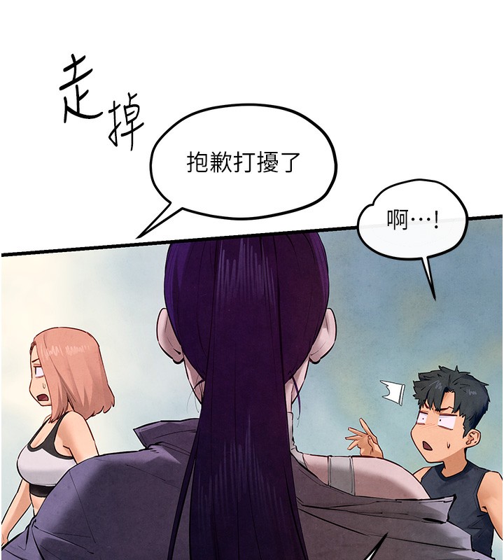[韩国漫画] 欲海交锋 剧情,职场#[154P]-43