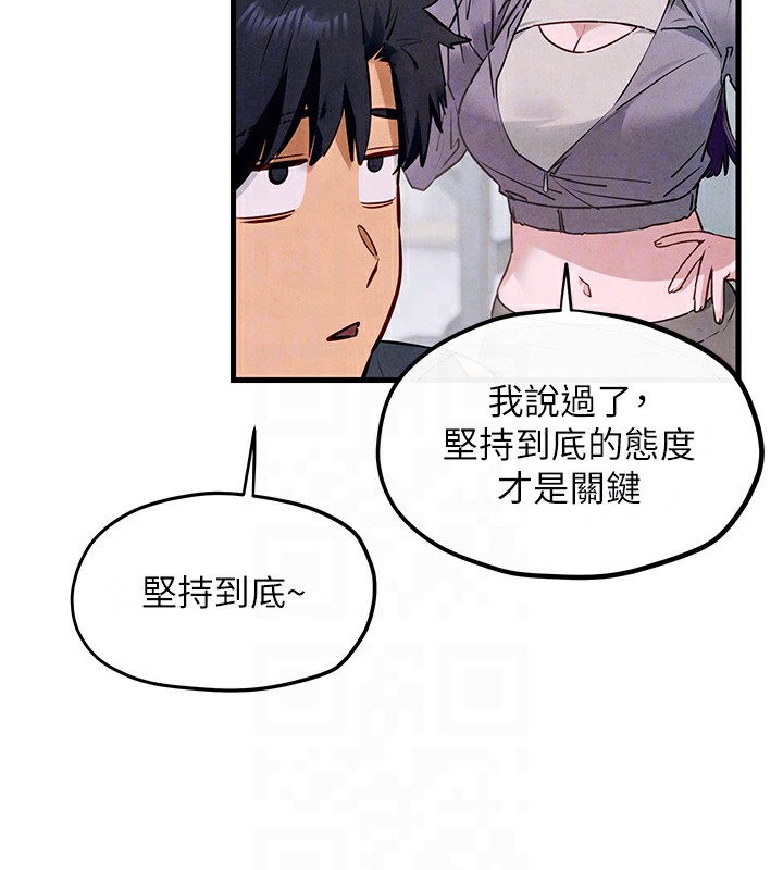 [韩国漫画] 欲海交锋 剧情,职场#[154P]-50