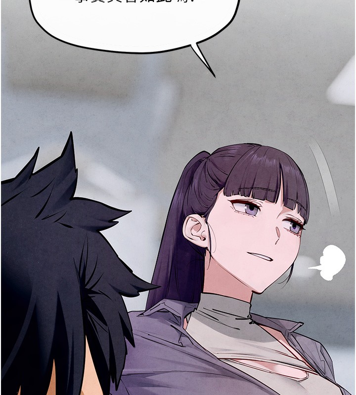 [韩国漫画] 欲海交锋 剧情,职场#[154P]-55