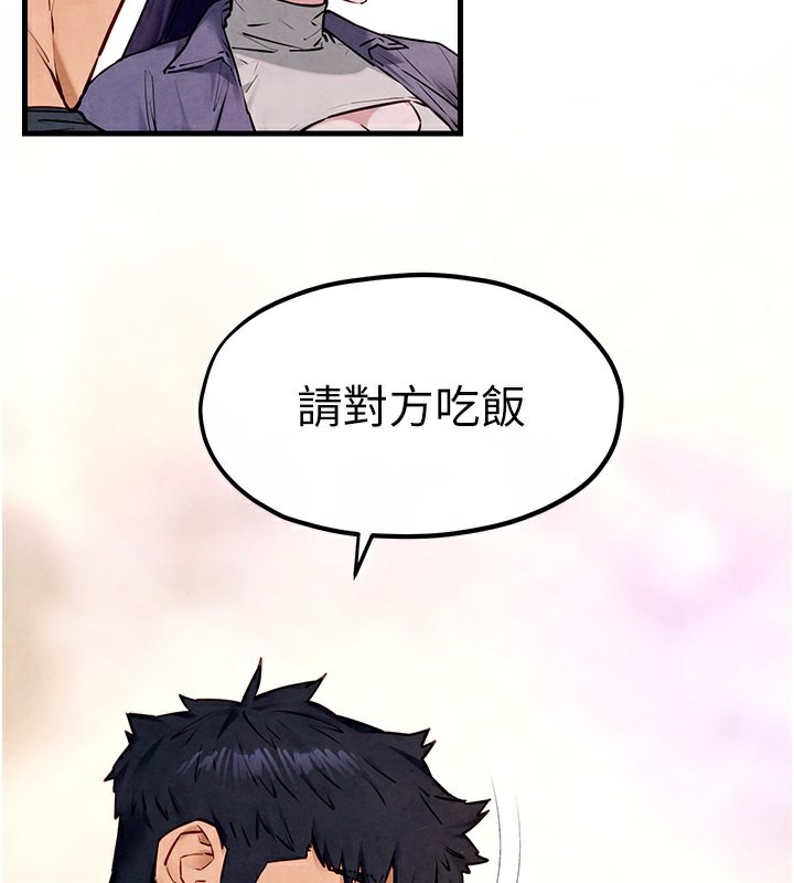 [韩国漫画] 欲海交锋 剧情,职场#[154P]-63