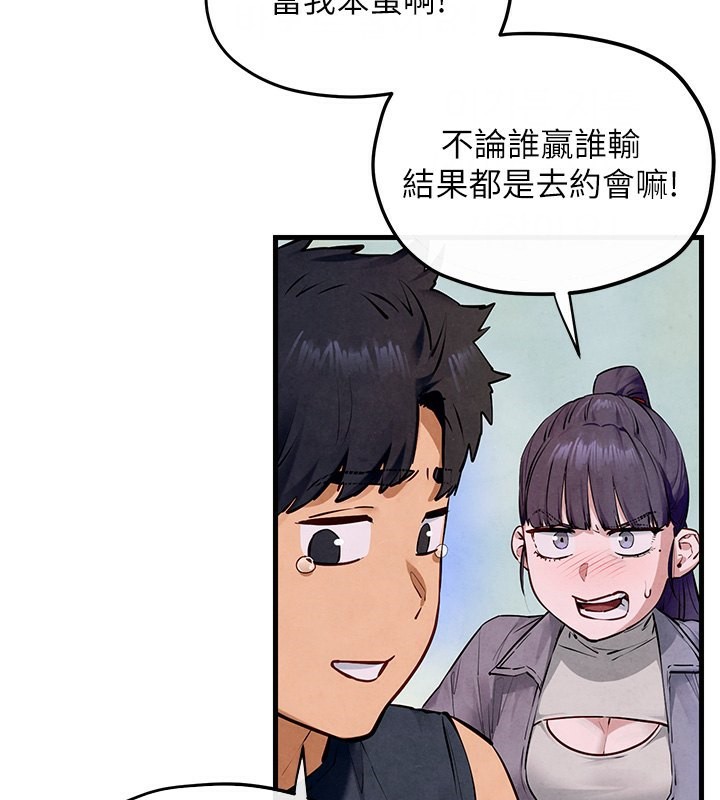 [韩国漫画] 欲海交锋 剧情,职场#[154P]-69