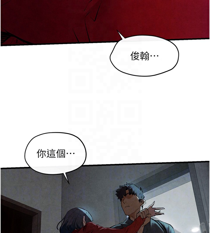 [韩国漫画] 欲海交锋 剧情,职场#[154P]-83