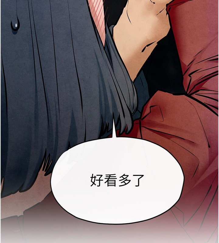 [韩国漫画] 欲海交锋 剧情,职场#[154P]-93