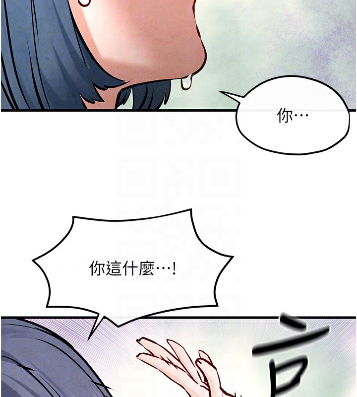 [韩国漫画] 欲海交锋 剧情,职场#[154P]-96