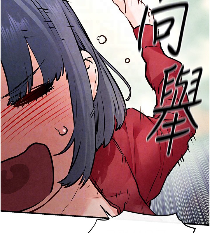 [韩国漫画] 欲海交锋 剧情,职场#[154P]-97