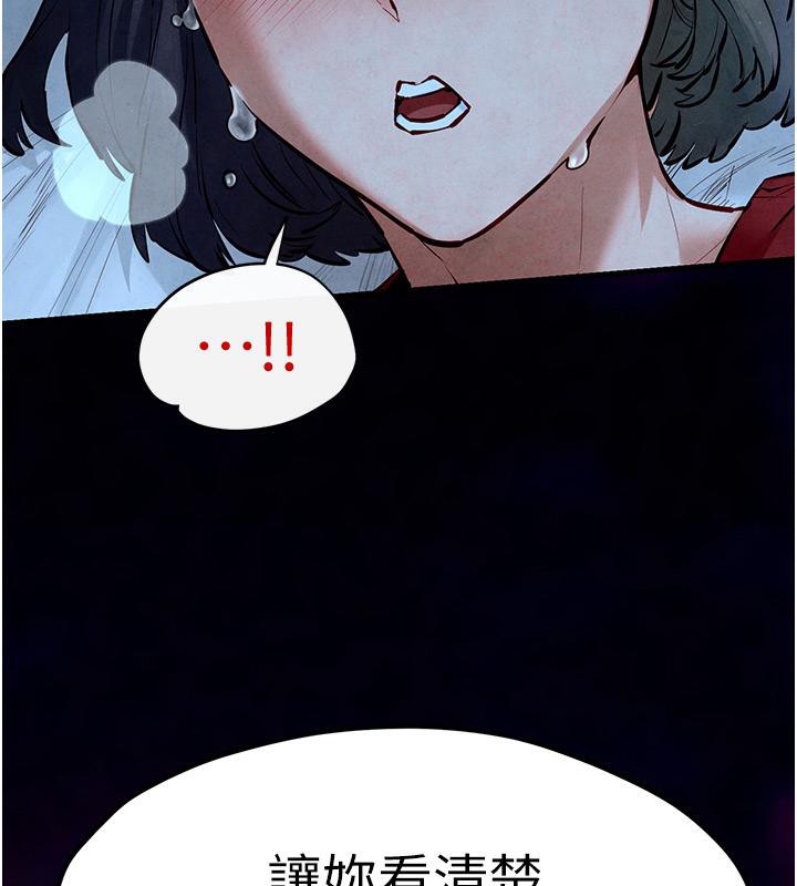 [韩国漫画] 欲海交锋 剧情,职场#[170P]-11