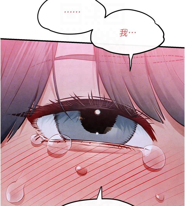 [韩国漫画] 欲海交锋 剧情,职场#[170P]-113