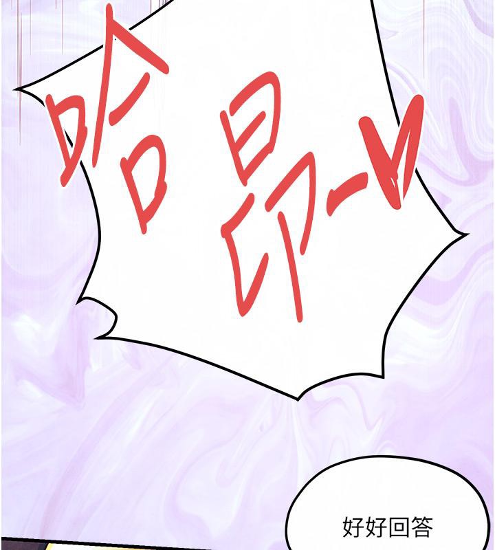 [韩国漫画] 欲海交锋 剧情,职场#[170P]-118