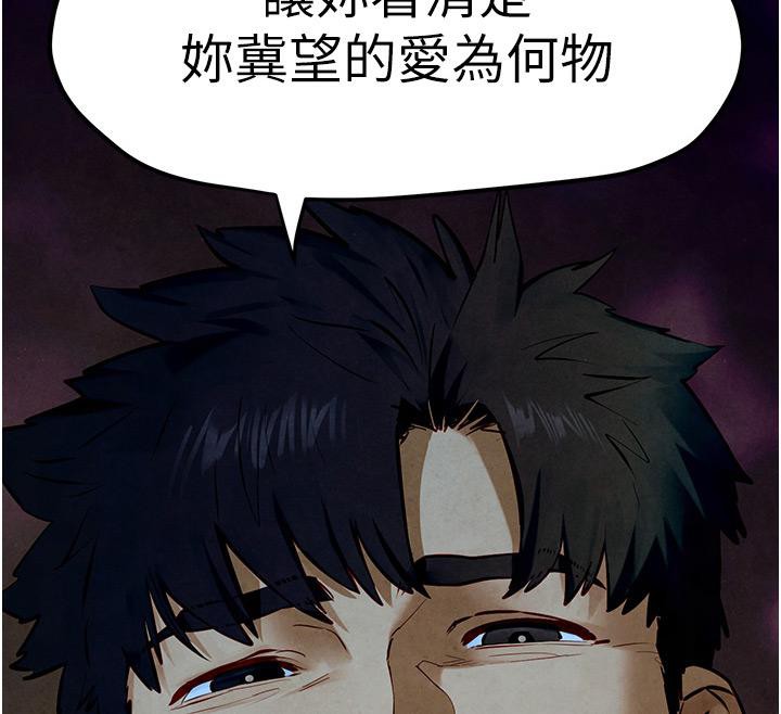 [韩国漫画] 欲海交锋 剧情,职场#[170P]-12