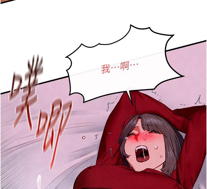 [韩国漫画] 欲海交锋 剧情,职场#[170P]-120