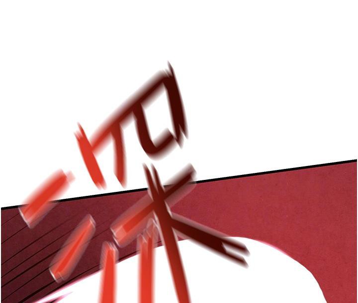 [韩国漫画] 欲海交锋 剧情,职场#[170P]-124