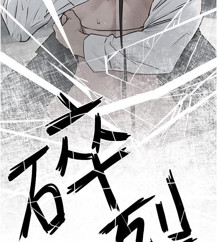 [韩国漫画] 欲海交锋 剧情,职场#[170P]-129