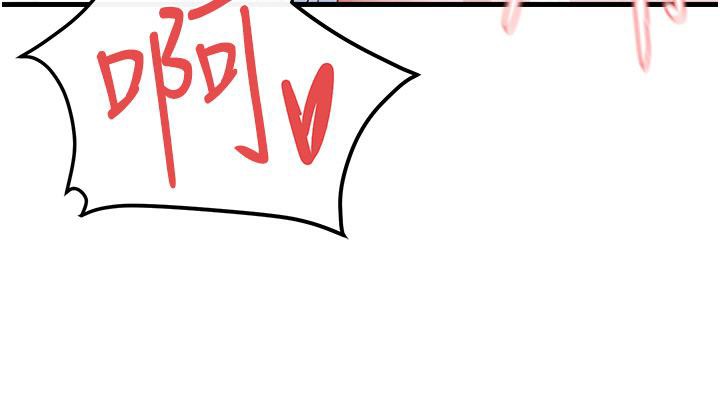 [韩国漫画] 欲海交锋 剧情,职场#[170P]-134