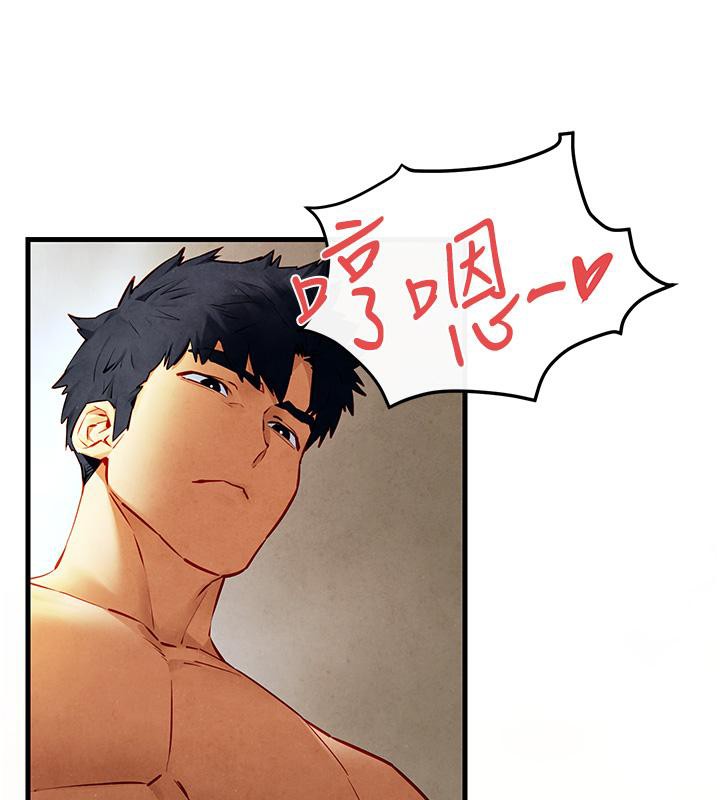 [韩国漫画] 欲海交锋 剧情,职场#[170P]-135