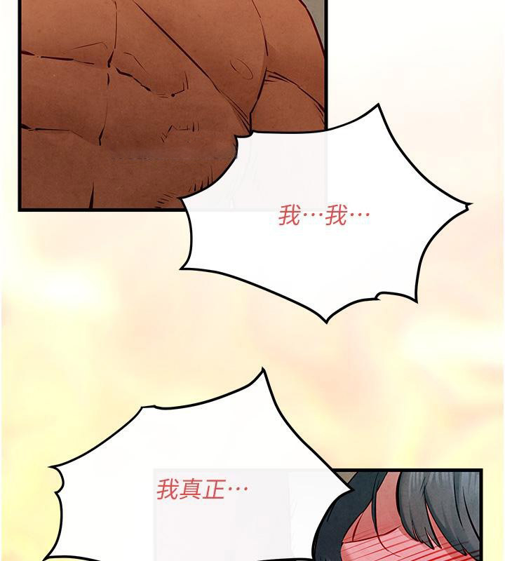[韩国漫画] 欲海交锋 剧情,职场#[170P]-136