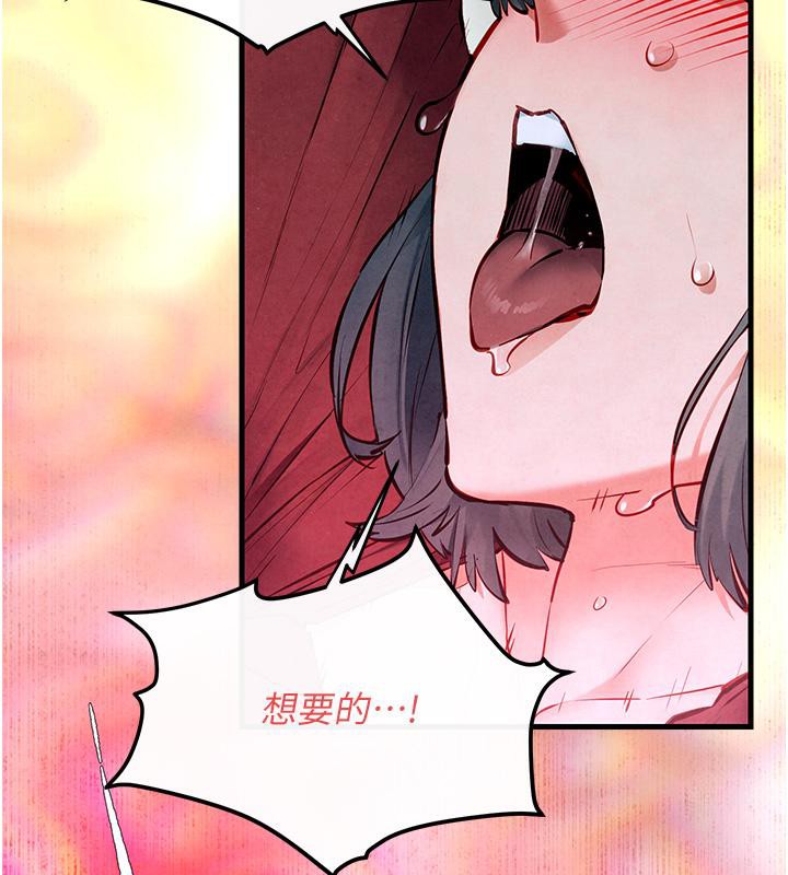 [韩国漫画] 欲海交锋 剧情,职场#[170P]-137