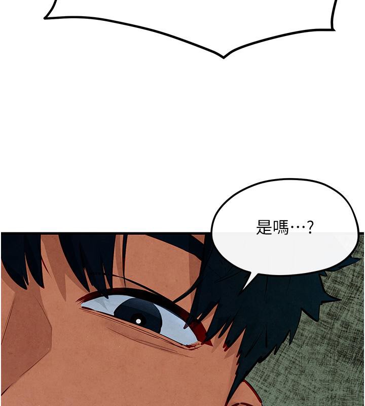 [韩国漫画] 欲海交锋 剧情,职场#[170P]-141