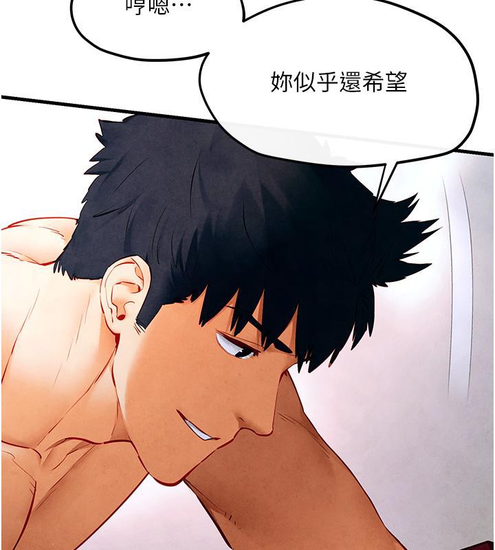 [韩国漫画] 欲海交锋 剧情,职场#[170P]-145