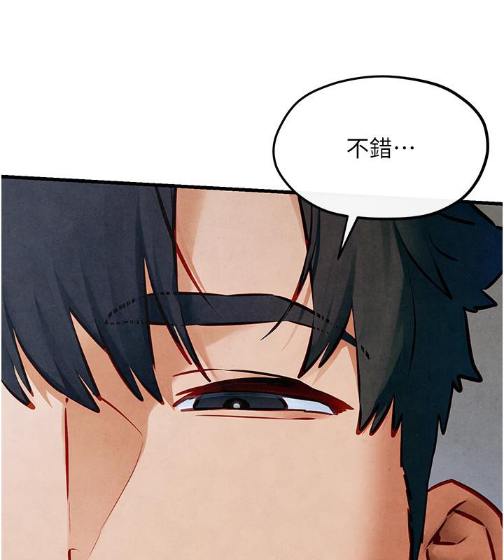 [韩国漫画] 欲海交锋 剧情,职场#[170P]-149