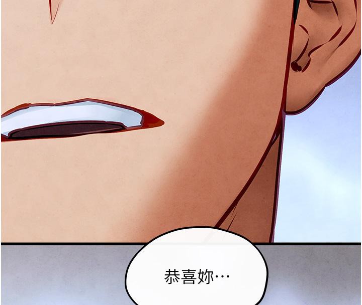 [韩国漫画] 欲海交锋 剧情,职场#[170P]-150