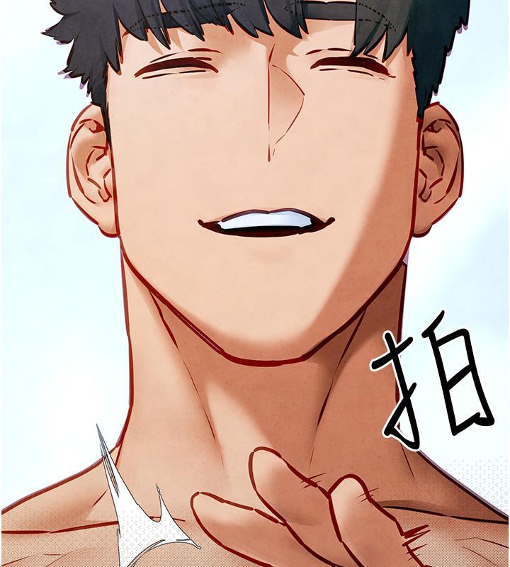 [韩国漫画] 欲海交锋 剧情,职场#[170P]-152