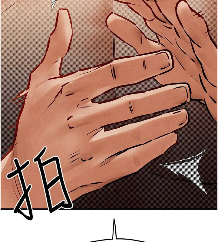 [韩国漫画] 欲海交锋 剧情,职场#[170P]-153