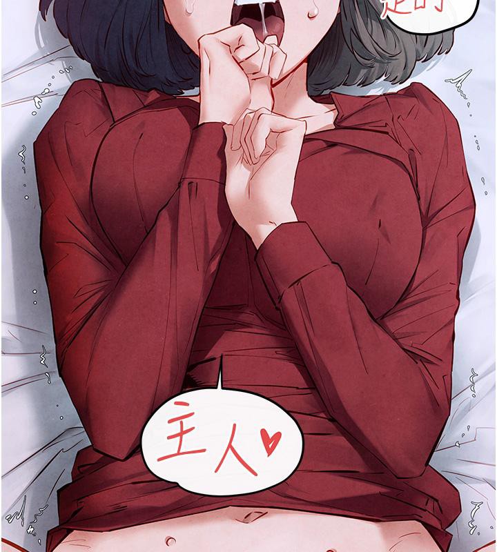 [韩国漫画] 欲海交锋 剧情,职场#[170P]-156