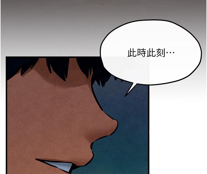 [韩国漫画] 欲海交锋 剧情,职场#[170P]-158