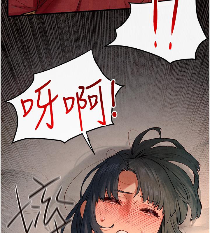 [韩国漫画] 欲海交锋 剧情,职场#[170P]-2