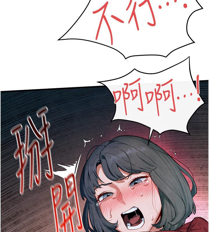 [韩国漫画] 欲海交锋 剧情,职场#[170P]-29