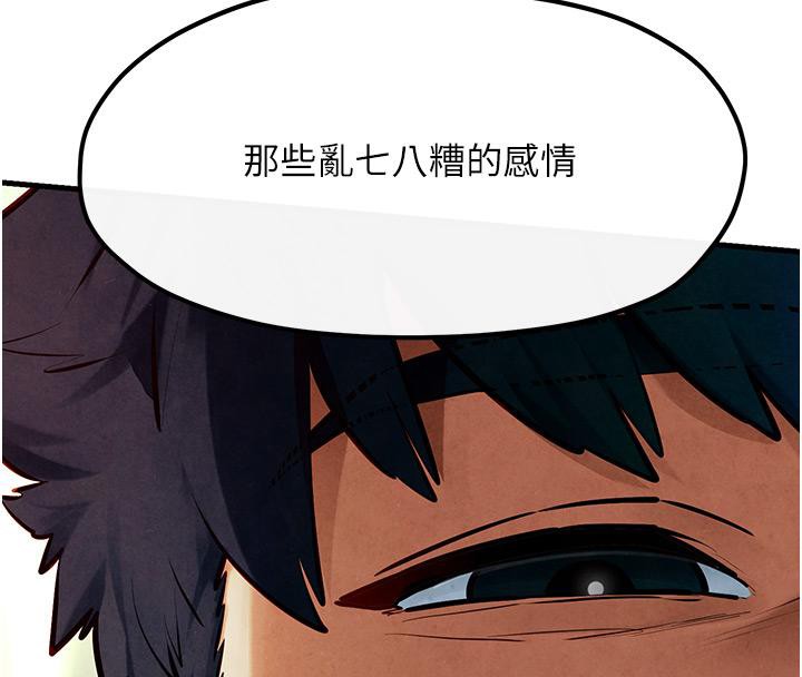 [韩国漫画] 欲海交锋 剧情,职场#[170P]-31