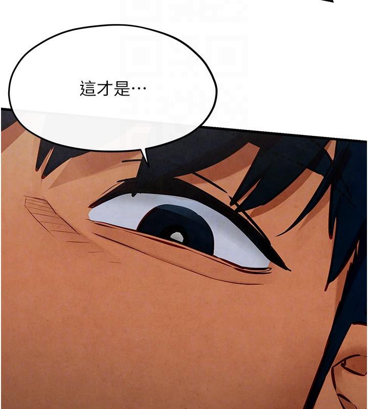 [韩国漫画] 欲海交锋 剧情,职场#[170P]-38