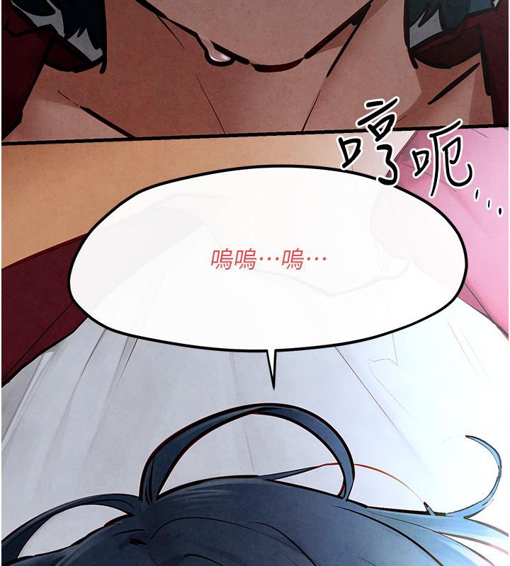 [韩国漫画] 欲海交锋 剧情,职场#[170P]-44