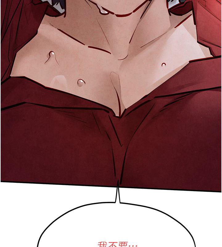 [韩国漫画] 欲海交锋 剧情,职场#[170P]-46