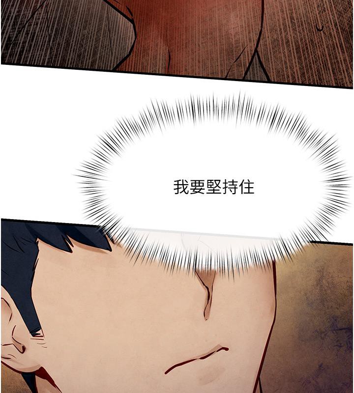 [韩国漫画] 欲海交锋 剧情,职场#[170P]-5