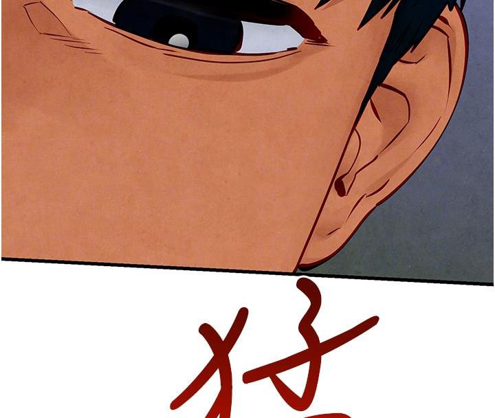 [韩国漫画] 欲海交锋 剧情,职场#[170P]-55