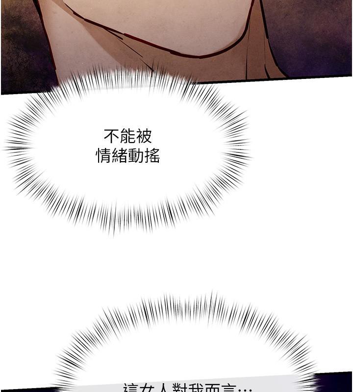 [韩国漫画] 欲海交锋 剧情,职场#[170P]-6