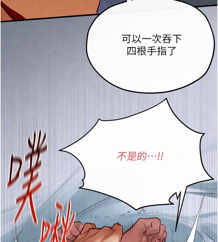 [韩国漫画] 欲海交锋 剧情,职场#[170P]-60