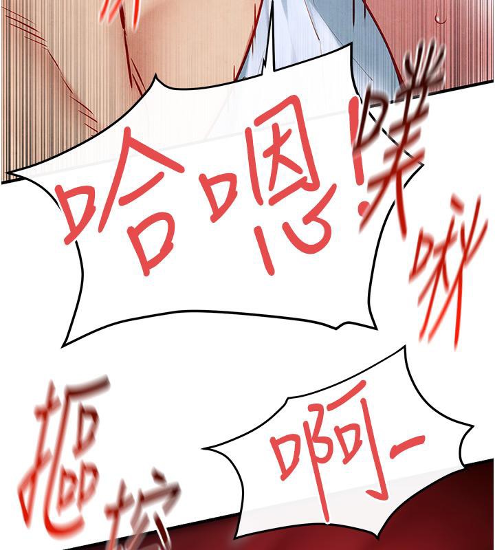 [韩国漫画] 欲海交锋 剧情,职场#[170P]-64