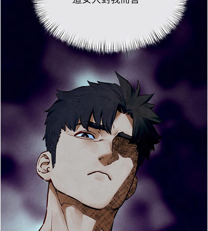 [韩国漫画] 欲海交锋 剧情,职场#[170P]-7