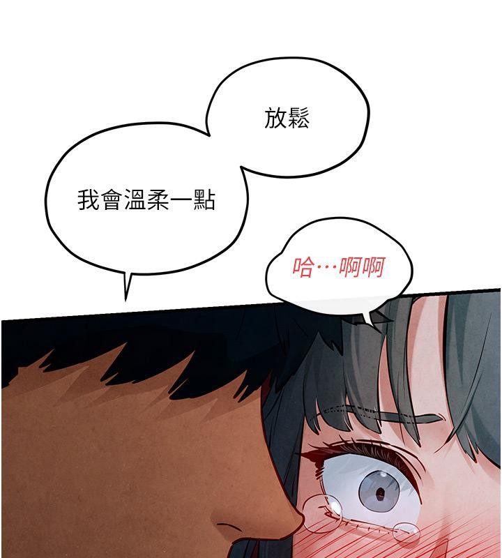 [韩国漫画] 欲海交锋 剧情,职场#[170P]-71