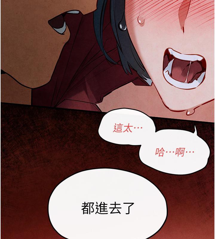 [韩国漫画] 欲海交锋 剧情,职场#[170P]-72