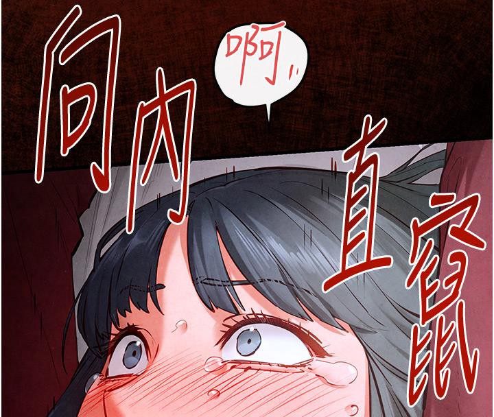 [韩国漫画] 欲海交锋 剧情,职场#[170P]-74