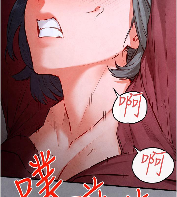 [韩国漫画] 欲海交锋 剧情,职场#[170P]-75